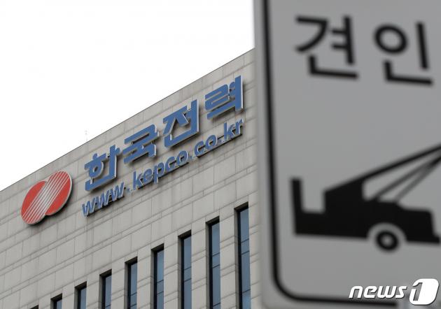 서울의 한국전력 영업지점 모. 2023.5.12/뉴스1 ⓒ News1 구윤성 기자