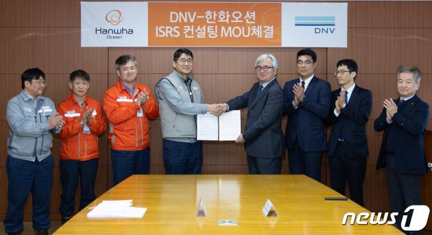 한화오션 조선소장 이길섭 부사장(왼쪽에서 네번째)과 DNV Business Assurance Korea 이장섭 대표이사(왼쪽에서 다섯번째)가 ISRS 등급 평가 컨설팅 양해각서(MOU)를 체결 했다.(한화오션 제공)