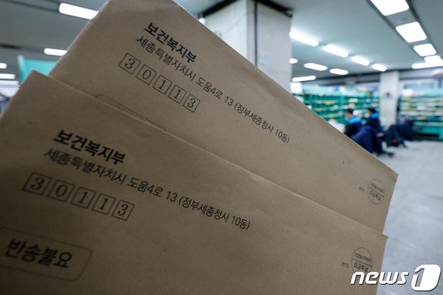 정부가 근무지를 이탈한 전공의들에게 행정처분 사전통지서를 발송한 지난 6일 서울 시내 우체국에서 행정처분 사전통지서 너머로 집배원들이 분류작업을 하고 있다. 2024.3.6/뉴스1 ⓒ News1 안은나 기자